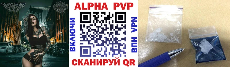 Как найти закладки Верхнеуральск ГАШ МАРИХУАНА КОКАИН Галлюциногенные грибы Меф мяу мяу