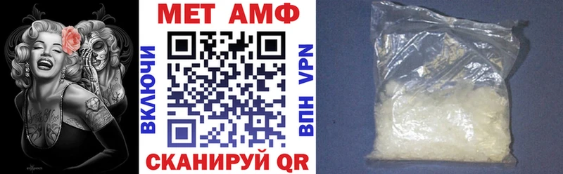 Амфетамин 97%  наркотики  кракен сайт  Верхнеуральск 
