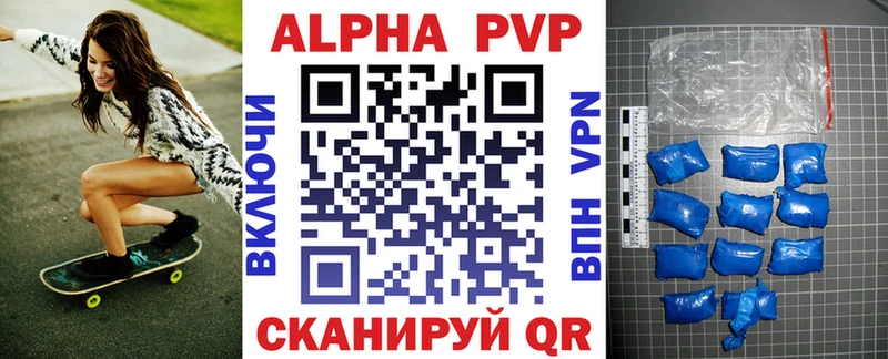 наркота гидра tor A PVP VHQ Верхнеуральск