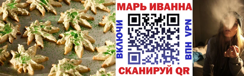 гидра маркетплейс Верхнеуральск Cannafood конопля