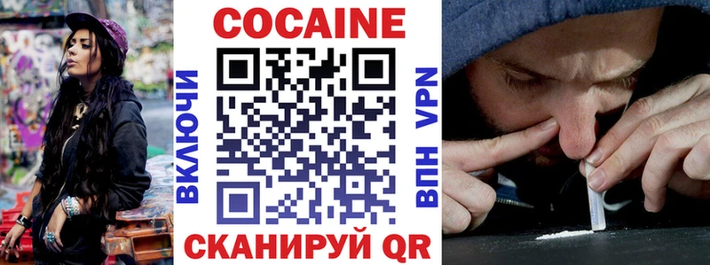 Кокаин Эквадор  Верхнеуральск 