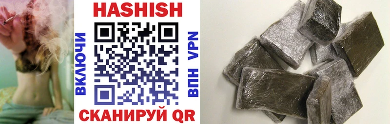 Гашиш AMNESIA HAZE  где купить наркоту  Верхнеуральск 