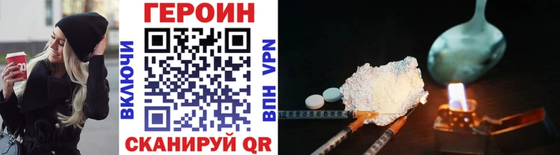 mega ONION  Верхнеуральск  ГЕРОИН гречка 
