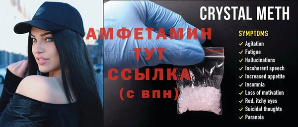 ешки Балабаново