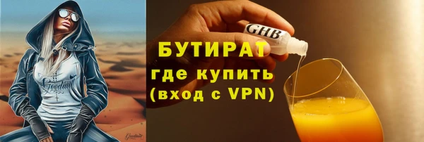 кокс Балахна