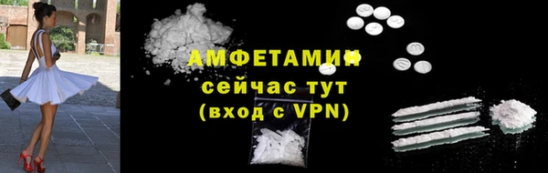 кристаллы Верхний Тагил