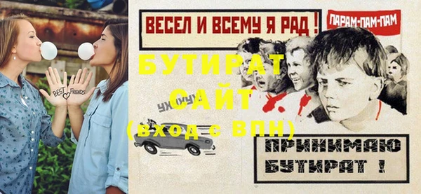 кокс Балахна