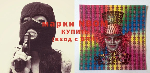 кокс Балахна