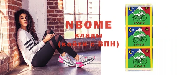 кокс Балахна