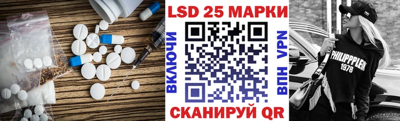 ЛСД экстази кислота  Верхнеуральск 