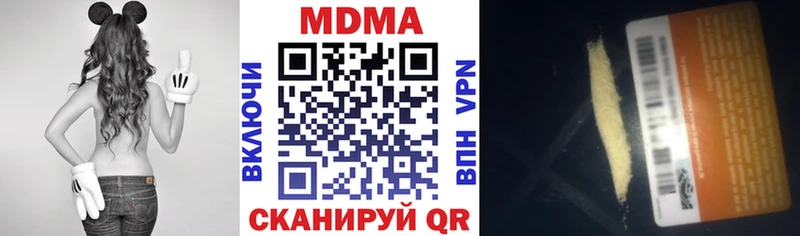 MDMA crystal  Верхнеуральск 
