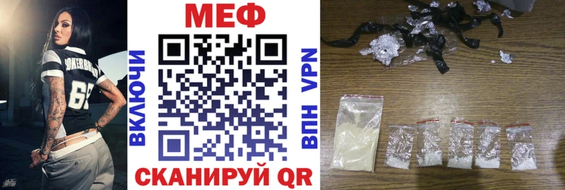 Мефедрон VHQ  Верхнеуральск 