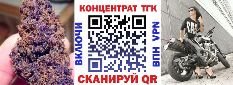 Дистиллят ТГК вейп с тгк Верхнеуральск